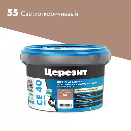 Затирка цементная Церезит CE 40 водоотталкивающая противогрибковая цвет светло-коричневый 2 кг