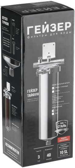 Фильтр Гейзер SL10 универсальный 1/2