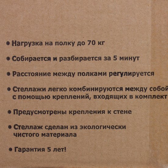 Стеллаж Optimus пластиковый 5 полок 187x90x40 см цвет чёрный нагрузка на полку 70 кг