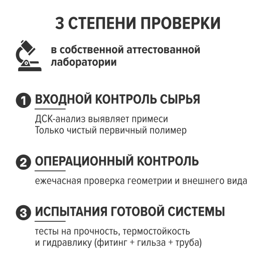 Труба из сшитого полиэтилена для теплого пола Ростерм PE-Xb EVOH 16x2.0 мм PN16 бухта 200 м красная