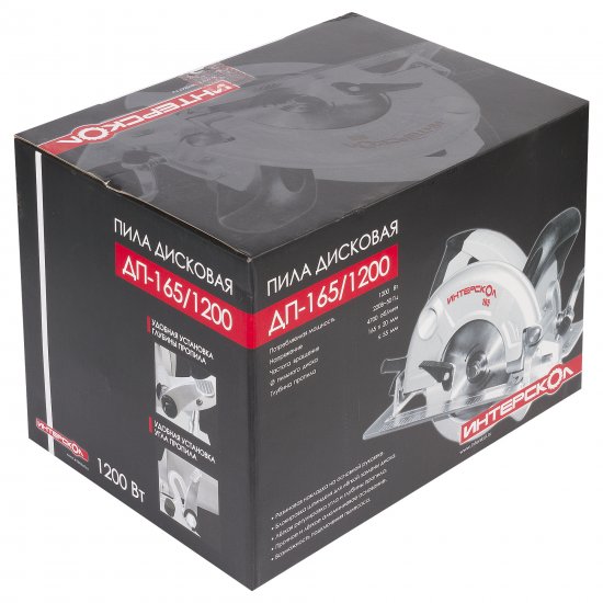Пила циркулярная Интерскол ДП-165/1200, 1200 Вт, 165 мм