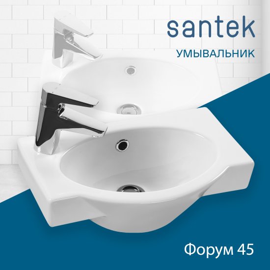 Мини-раковина Santek Форум 1WH302435 45x28 см керамика цвет белый