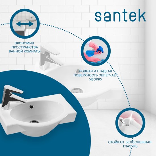 Мини-раковина Santek Форум 1WH302435 45x28 см керамика цвет белый