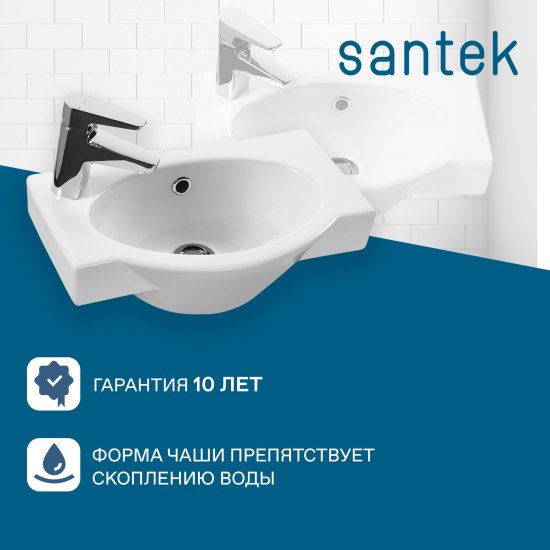 Мини-раковина Santek Форум 1WH302435 45x28 см керамика цвет белый