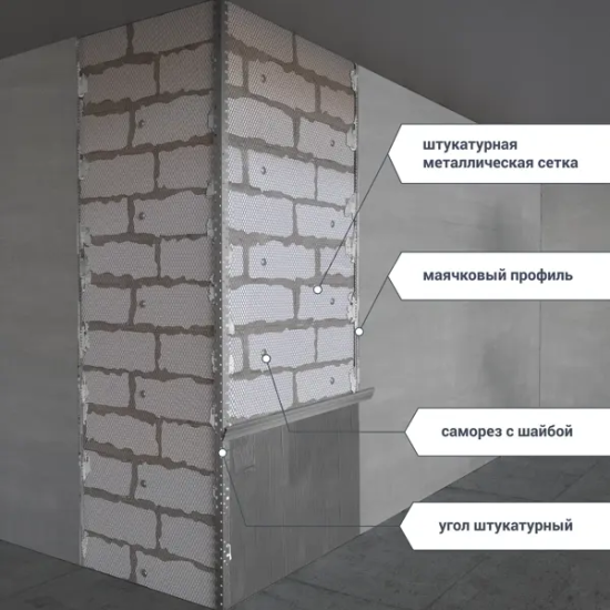 Сетка металлическая Штрек 30x0.7x0.3 мм 1x20 м