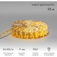 Дюралайт Neon-Night 121-327-14