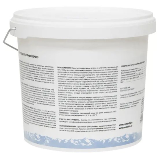 Клей гипсовый для плитки Monte Alba 4 кг