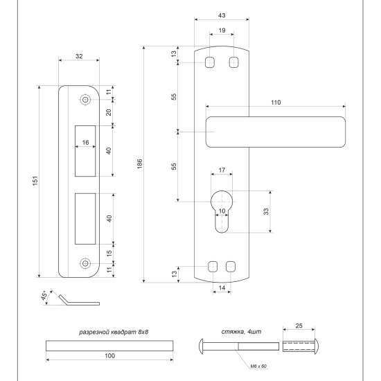 Замок врезной с дверными ручками на планке Apecs 1601 ЦАМ хром