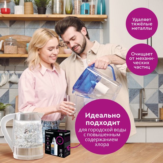 Комплект кассет для кувшина Барьер Стандарт для воды нормальной жесткости 2 шт.