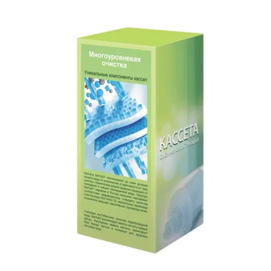 Кассета для кувшина Барьер Классик для воды нормальной жесткости