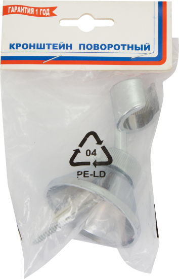 Крепление для душевой лейки поворотное цвет хром