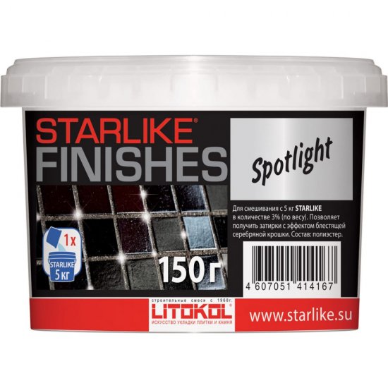 Декоративная добавка для Starlike LITOKOL SPOTLIGHT