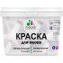 Краска для стен и обоев, потолка MALARE 2036771861036