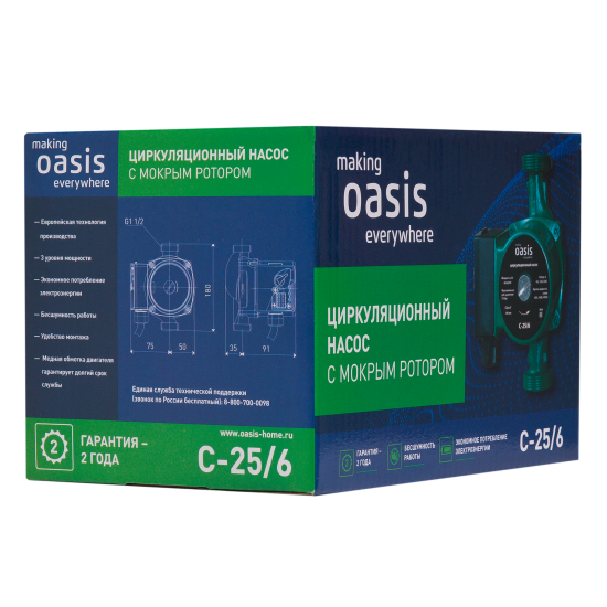 Циркуляционный насос Oasis 25/6 180 мм с гайками 1