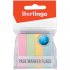 Флажки-закладки Berlingo LSz_50125