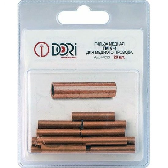 Медная гильза DORI ГМ 6-4