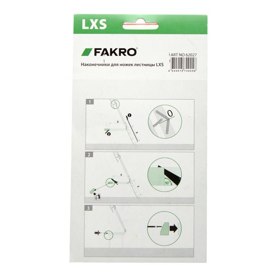 Наконечник для лестницы чердачной Fakro LXS (2 шт.)