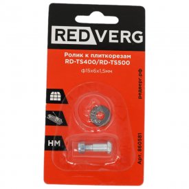 Ролик к плиткорезу RD-TS400/RD-TS500 REDVERG 6659506