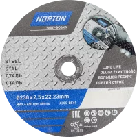 Диск отрезной по металлу тип 41 Norton 230x22.2x2.5 мм