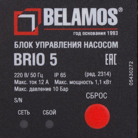 Блок управления насосом Belamos BRIO-5