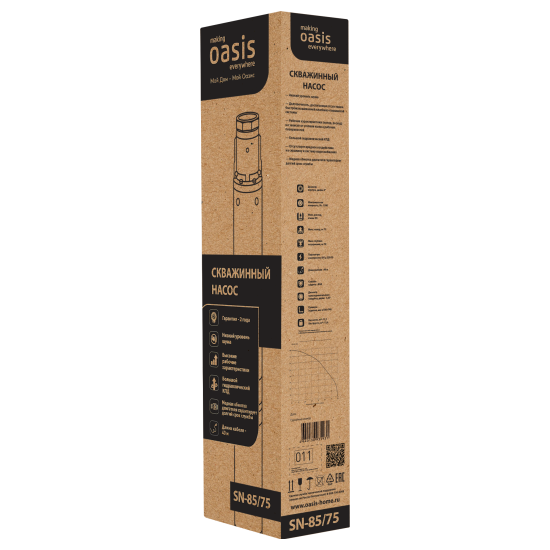 Насос садовый скважинный Oasis SN 85/75, высота подъема 70 м, кабель 40м, 5100 л/час