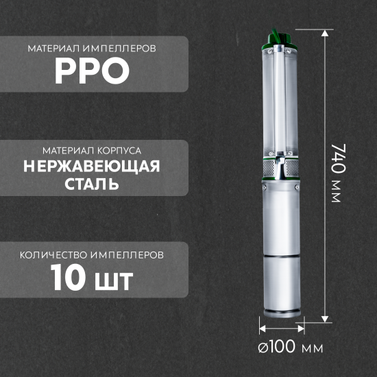 Насос садовый скважинный Oasis SN 85/75, высота подъема 70 м, кабель 40м, 5100 л/час