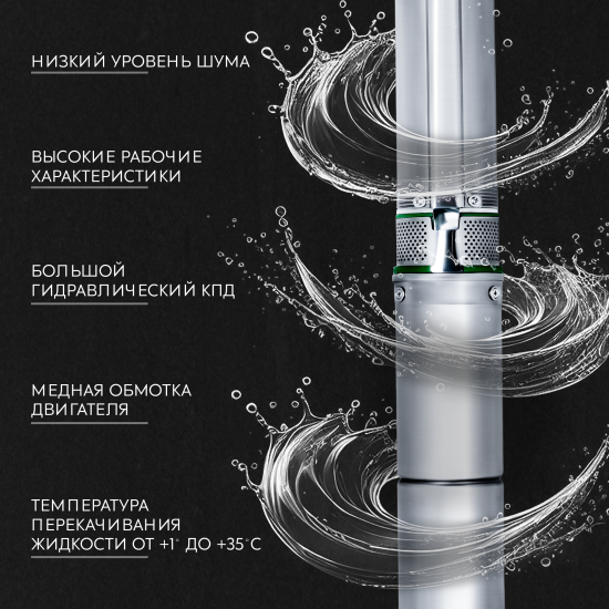 Насос садовый скважинный Oasis SN 85/75, высота подъема 70 м, кабель 40м, 5100 л/час