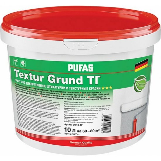 Грунт под декоративные штукатурки и текстурные краски Pufas тов-173586