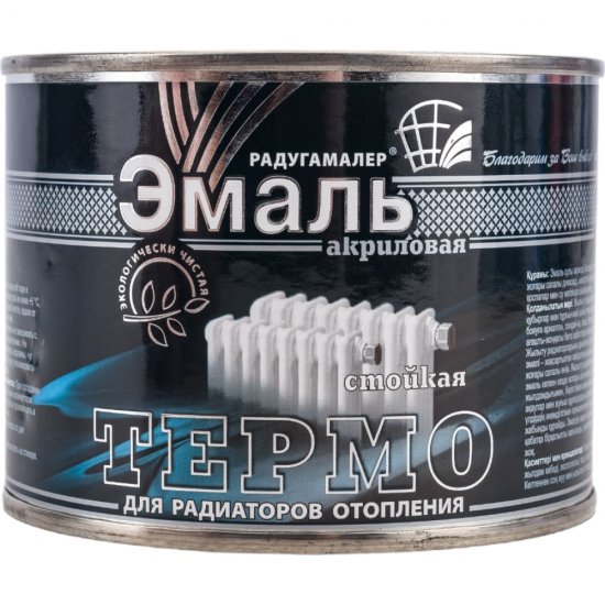 Термостойкая акриловая краска для радиаторов отопления Радугамалер 4650001276865