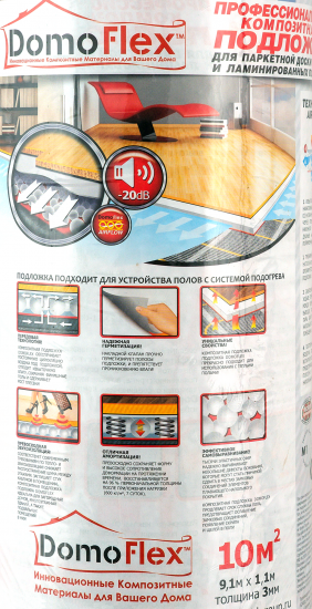 Полимерная подложка с гидроизоляцией 3 мм 10 м²