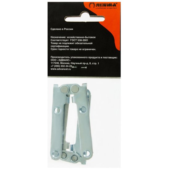 Петля ломберная Левша, 130x15 мм, сталь, цвет цинк, 2 шт.