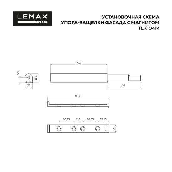 Упор-защелка фасада AMF11/GR, 85x14 мм, пластик, цвет серый