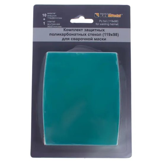 Стекло поликарбонатное для масок Foxweld 119x98 мм