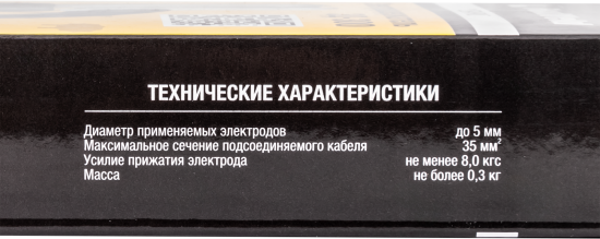 Держатель электродов Сварис ЭД-300 до 300 А