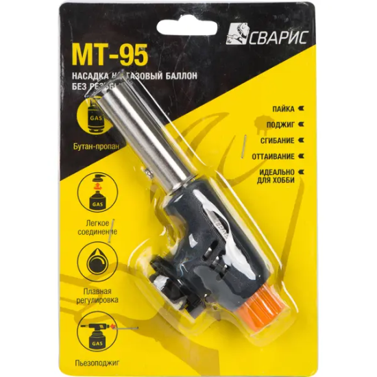 Насадка на газовый баллон Сварис MT-95, без резьбы