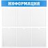 Информационный стенд OfficeSpace IS_28702