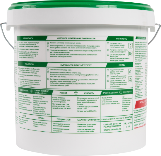 Шпатлёвка полимерная финишная Danogips SuperFinish 18.1 кг