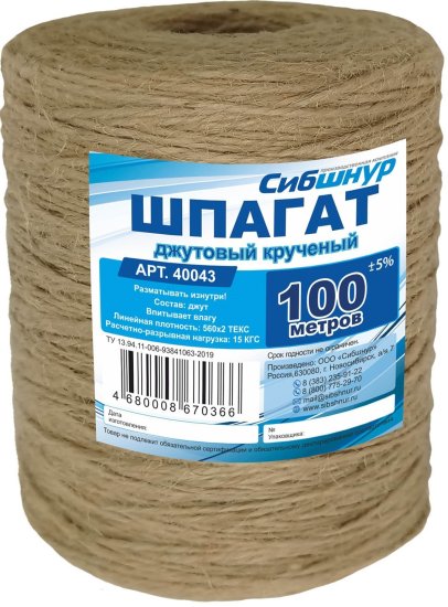 Нить крученая джут Текс 2 мм 100 м/уп.