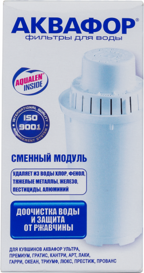 Кассета для кувшина Аквафор D-5, для жесткой воды
