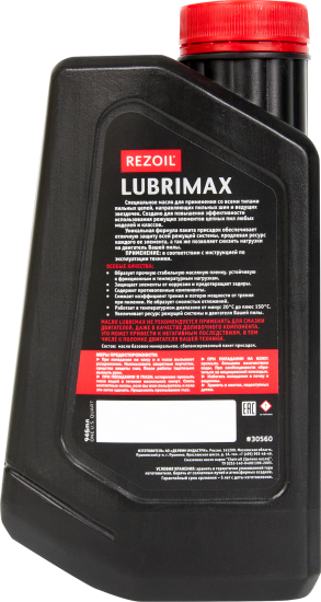 Масло для цепи Rezoil Lubrimax минеральное 946 мл