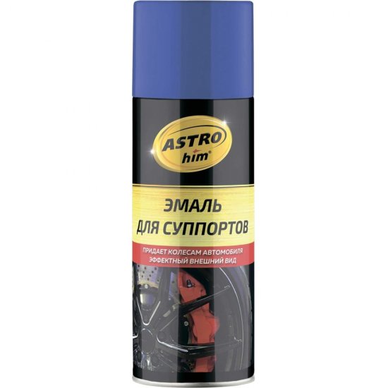 Эмаль для суппортов Astrohim AC617