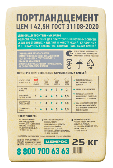 Цемент Цемрос M500 ЦЕМ I 42.5 Н 25 кг