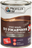 Грунт-эмаль 3 в 1 Profilux гладкая цвет коричневый 0.9 кг