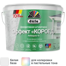 Штукатурка декоративная «Короед» Dufa Reibeputz 15, 7 кг