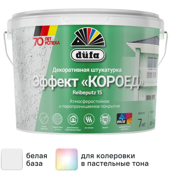 Штукатурка декоративная «Короед» Dufa Reibeputz 15, 7 кг