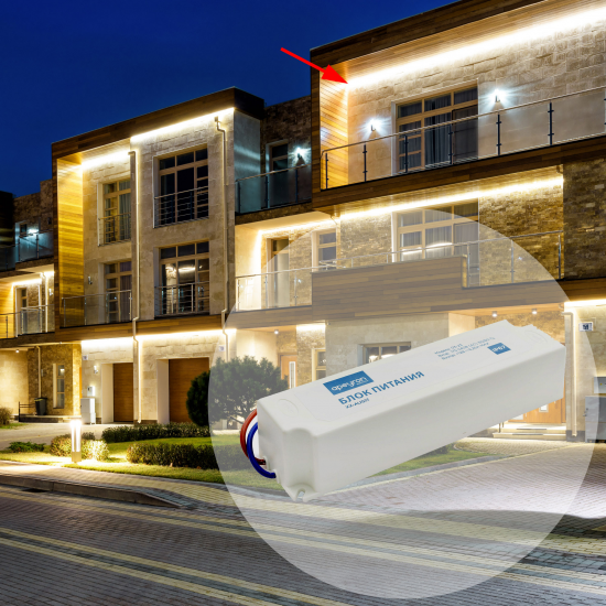 Блок питания влагозащищенный 12 В 75 Вт IP67