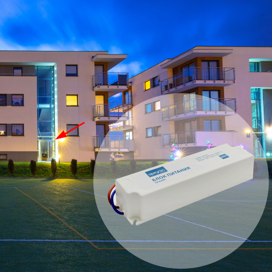 Блок питания влагозащищенный 12 В 75 Вт IP67