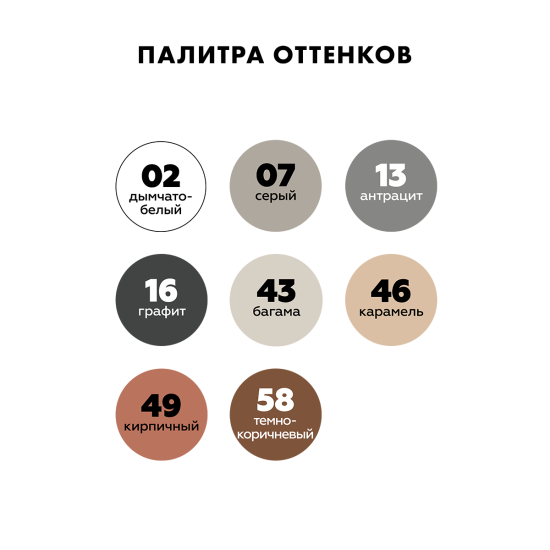 Затирка цементная Церезит CE 43 водоотталкивающая цвет кирпичный 2 кг