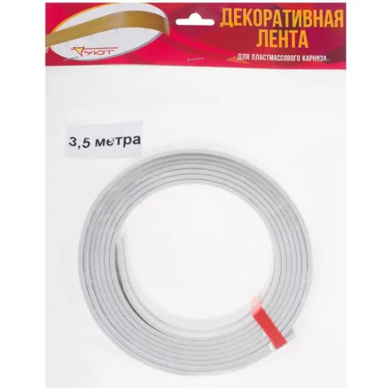 Бленда для пластикового карниза 5x350 см пластик цвет белый