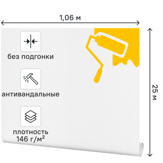 Обои под покраску флизелиновые Сетка Victoria Stenova Almaz 1.06x25 м 146г/м² VS686046